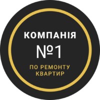 Hret Decor| Комплексний ремонт та дизайн квартир Львів